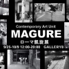 Magure exhibition – Sake