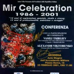 Mir Celebration 1986 | 2001 Modena, Aula Magna Accademia Militare, Poster della manifestazione con illustrazione da un dipinto su tela di Raffaella Losapio